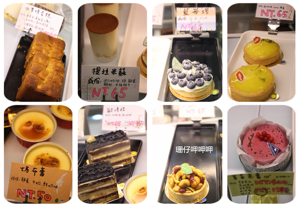 Chiyis齊益糕餅:Chiyis齊益糕餅✪自然×養生×美味~103.08.30