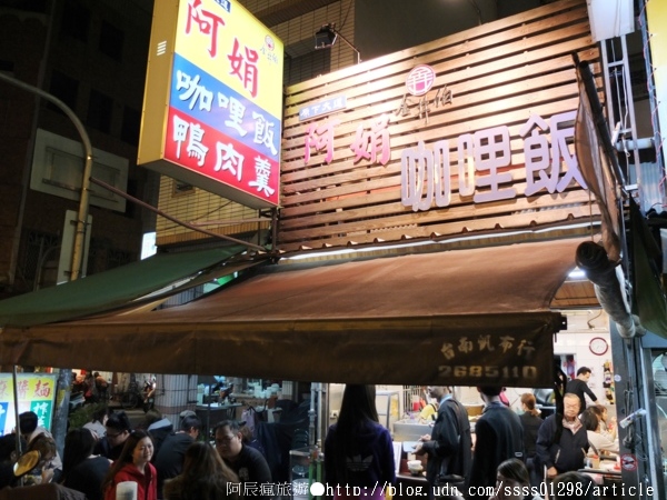 阿娟鴨肉羹 咖哩飯:【美食特搜。台南中西區】阿娟咖哩飯。超人氣紅牌咖哩飯 雞肉飯 當歸米血 吃到撐才甘願罷休