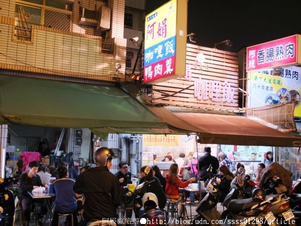 阿娟鴨肉羹 咖哩飯:【美食特搜。台南中西區】阿娟咖哩飯。超人氣紅牌咖哩飯 雞肉飯 當歸米血 吃到撐才甘願罷休