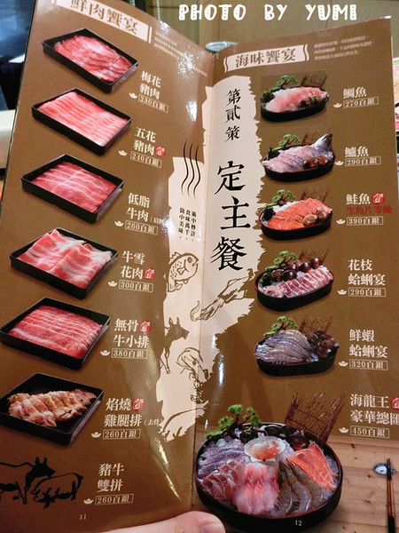 36計石頭小火鍋:【台中食記】冬天將至~~來個石頭小火鍋溫暖你的心和胃@36計石頭小火鍋(大里店)