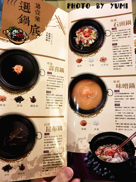 36計石頭小火鍋:【台中食記】冬天將至~~來個石頭小火鍋溫暖你的心和胃@36計石頭小火鍋(大里店)