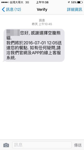 13517998_1385703741443491_1081232248_o