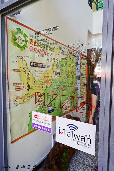 201603員山生態教育館007.jpg