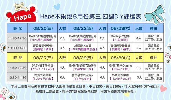 10494308_754354694621015_3578360050253572743_o