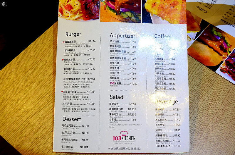 103KITCHEN板橋早午餐推薦 (2)