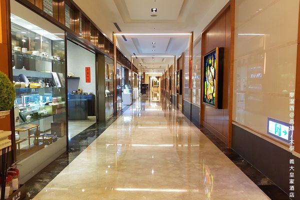 【高雄/大樹區】義大皇家酒店(上)