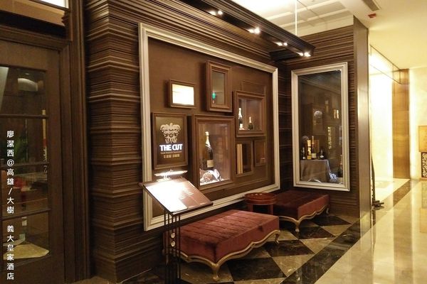 【高雄/大樹區】義大皇家酒店(上)