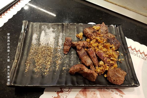 【高雄/大樹區】義大皇家酒店