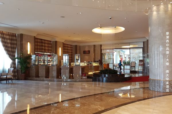 【高雄/大樹區】義大皇家酒店(上)