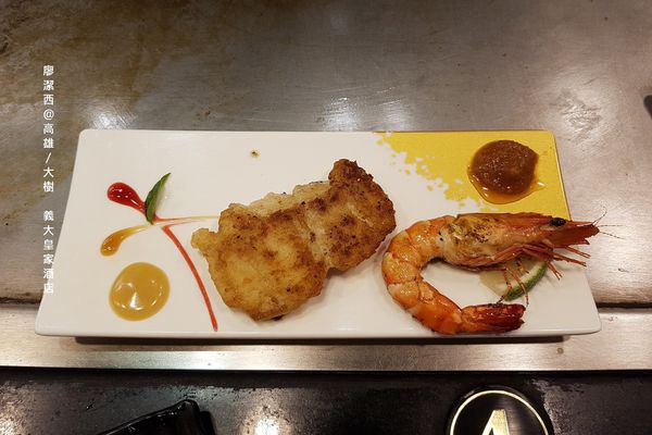 【高雄/大樹區】義大皇家酒店