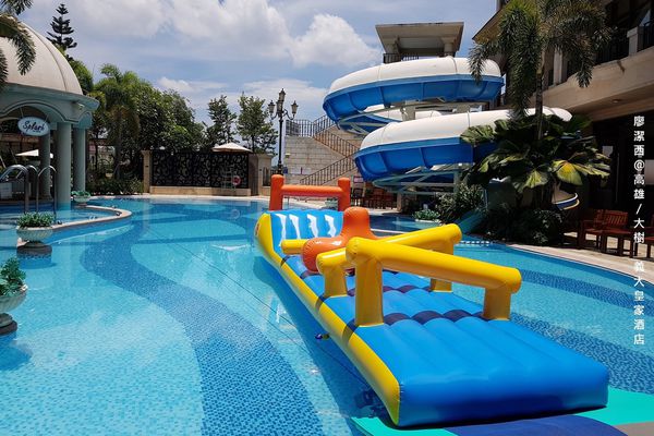 【高雄/大樹區】義大皇家酒店