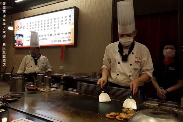 【高雄/大樹區】義大皇家酒店