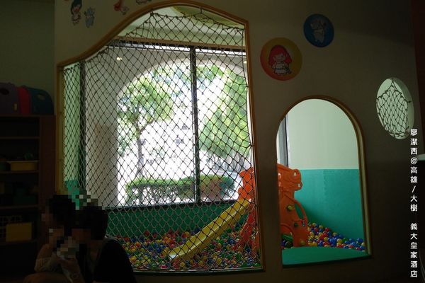 【高雄/大樹區】義大皇家酒店