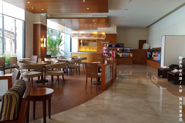 【高雄/大樹區】義大皇家酒店