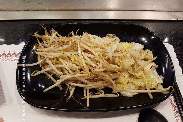 【高雄/大樹區】義大皇家酒店