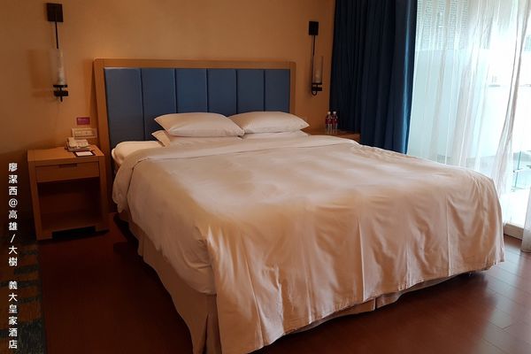 【高雄/大樹區】義大皇家酒店(上)