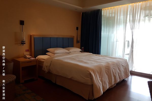 【高雄/大樹區】義大皇家酒店(上)