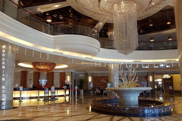 【高雄/大樹區】義大皇家酒店(上)