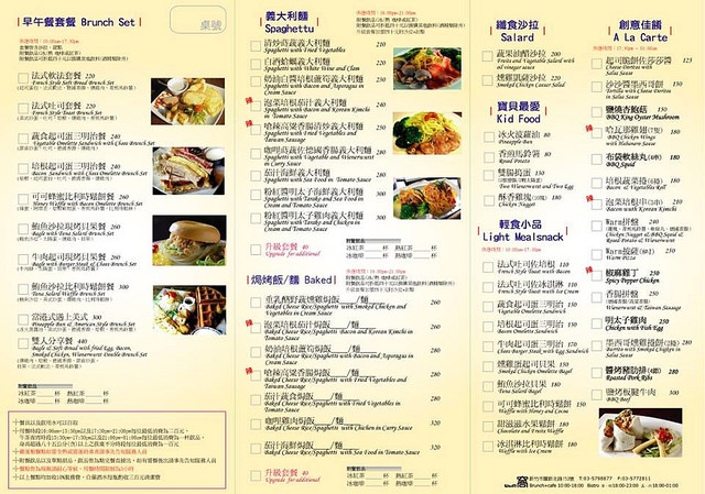 10455691_382988601883327_515036530044046650_n