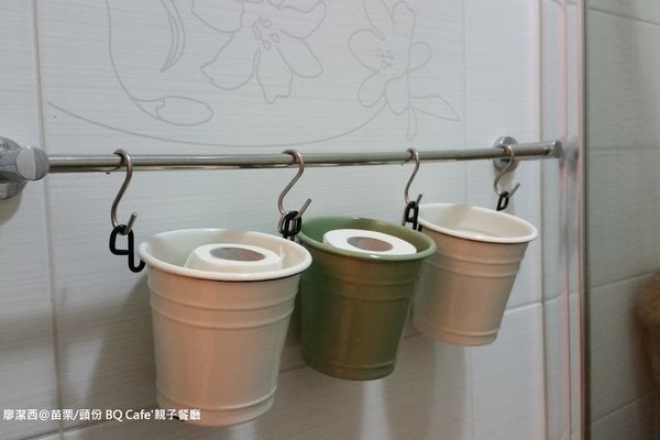 【苗栗/頭份】BQ Cafe'親子餐廳