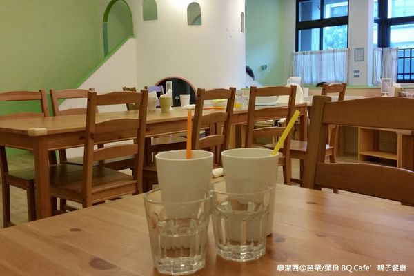 【苗栗/頭份】BQ Cafe'親子餐廳