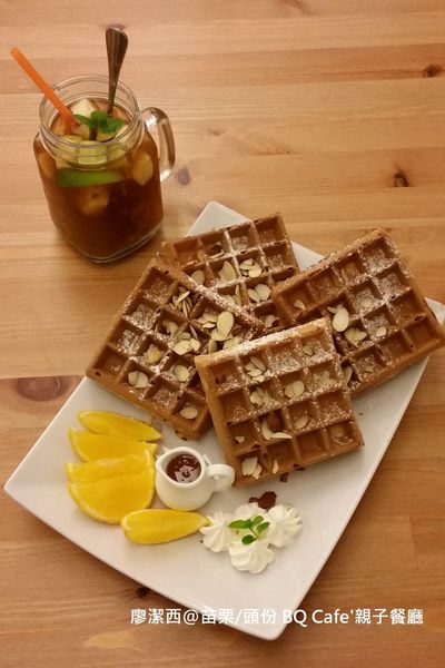 【苗栗/頭份】BQ Cafe'親子餐廳