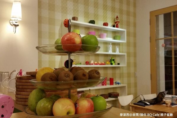 【苗栗/頭份】BQ Cafe'親子餐廳