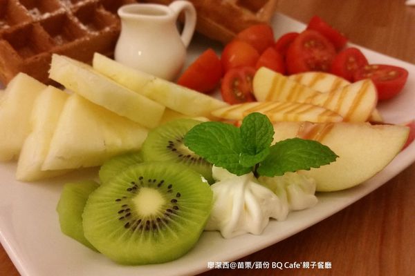 【苗栗/頭份】BQ Cafe'親子餐廳