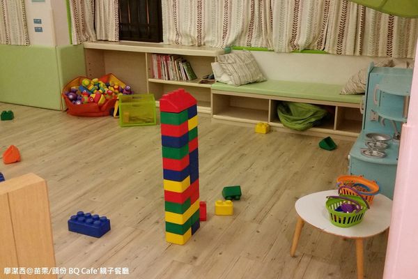 【苗栗/頭份】BQ Cafe'親子餐廳