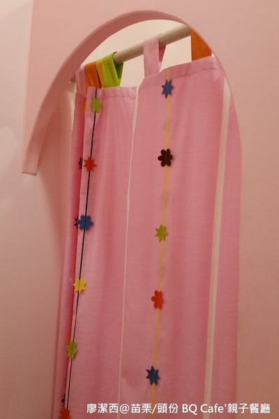 【苗栗/頭份】BQ Cafe'親子餐廳