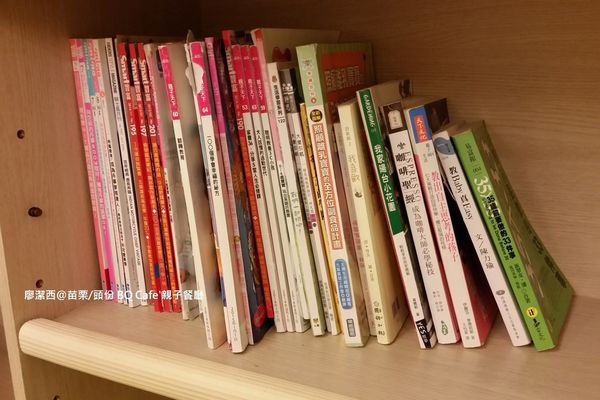 【苗栗/頭份】BQ Cafe'親子餐廳