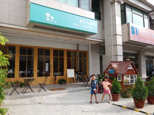 【苗栗/頭份】BQ Cafe'親子餐廳