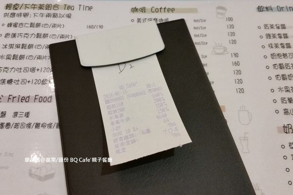 【苗栗/頭份】BQ Cafe'親子餐廳