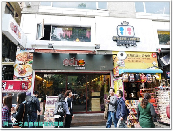 Q摩登：台中住宿 Q摩登商務套房～PS4/Wii U讓你玩不完