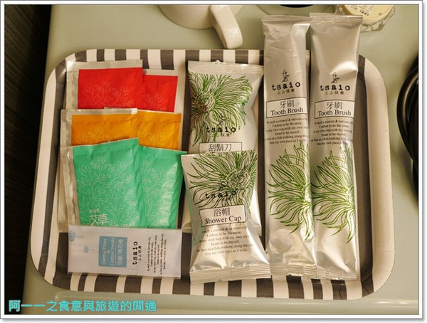 Q摩登：台中住宿 Q摩登商務套房～PS4/Wii U讓你玩不完