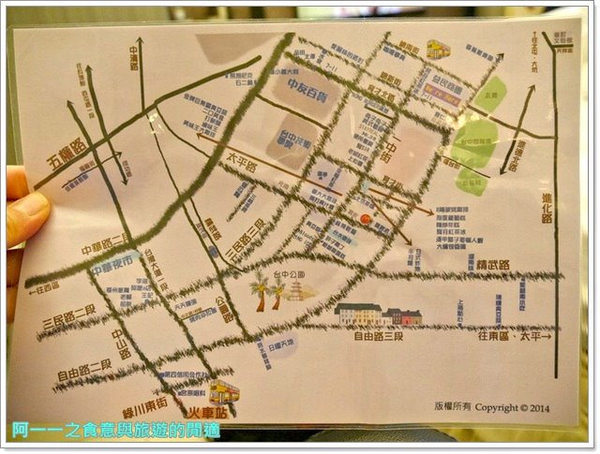 Q摩登：台中住宿 Q摩登商務套房～PS4/Wii U讓你玩不完