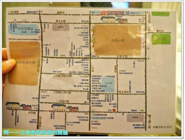 Q摩登：台中住宿 Q摩登商務套房～PS4/Wii U讓你玩不完