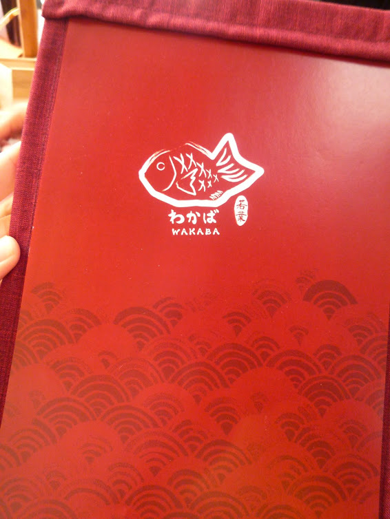 若葉鯛魚燒：【台北中山區】一日台北迷路客系列，若葉新店開幕茶會－若葉鯛魚燒