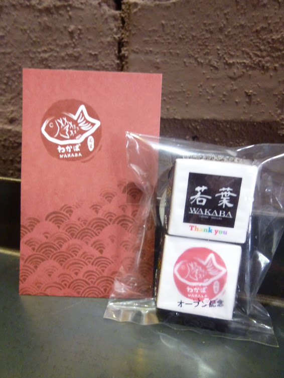 若葉鯛魚燒：【台北中山區】一日台北迷路客系列，若葉新店開幕茶會－若葉鯛魚燒