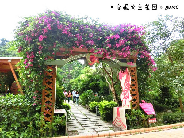安妮公主花園：【台中遊記】新社夢幻景點!滿足女孩們的公主夢想@安妮公主花園