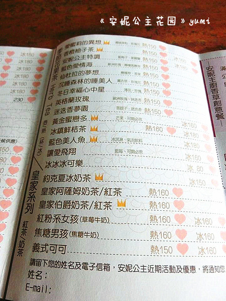 安妮公主花園：【台中遊記】新社夢幻景點!滿足女孩們的公主夢想@安妮公主花園