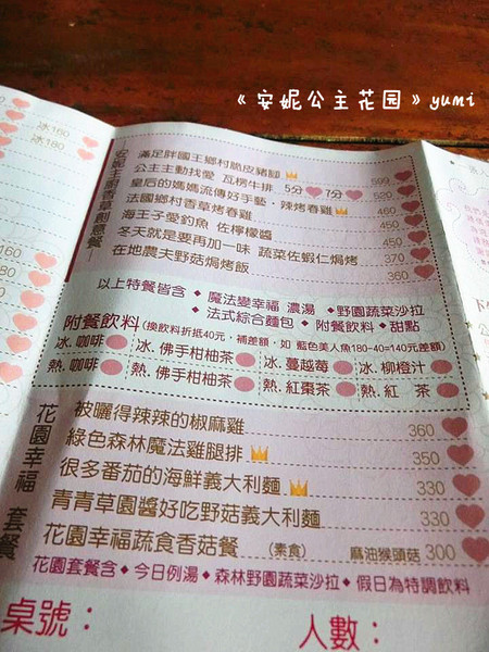 安妮公主花園：【台中遊記】新社夢幻景點!滿足女孩們的公主夢想@安妮公主花園