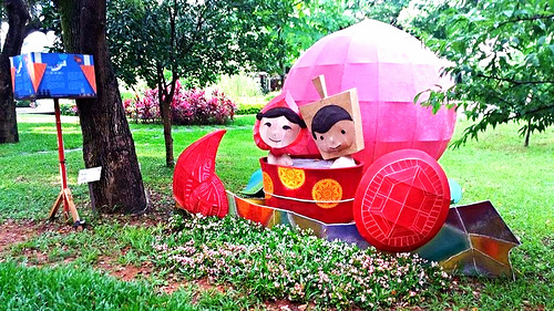 桃園客家文物館:【桃園景點】客家文物館生態公園