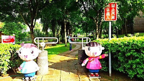 桃園客家文物館:【桃園景點】客家文物館生態公園