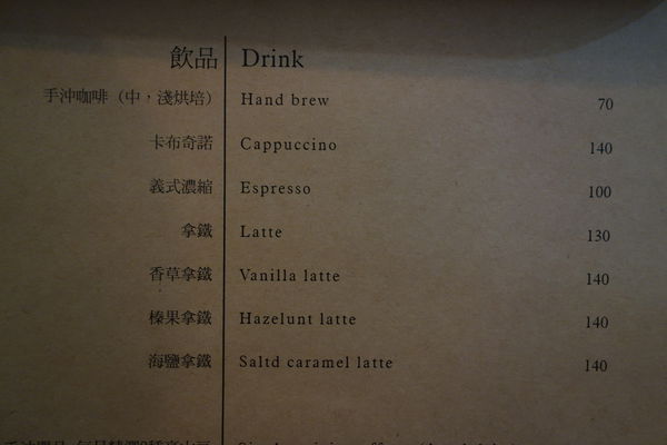 Mmm Brunch：Mmm Brunch (二訪) 早午餐 用心推介 手做漢堡 班尼迪克蛋