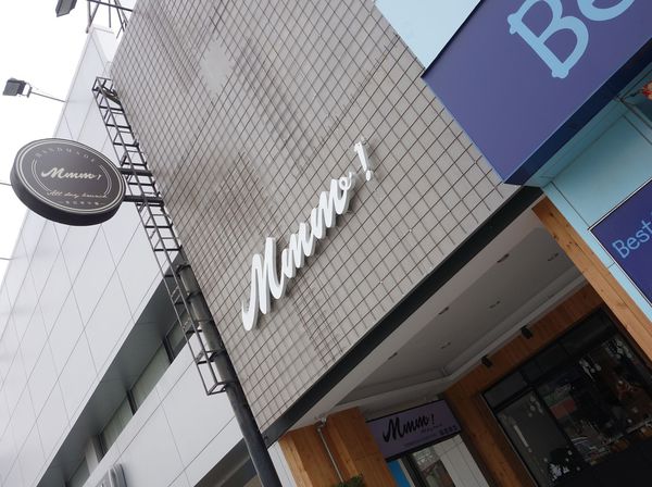 Mmm Brunch：Mmm Brunch (二訪) 早午餐 用心推介 手做漢堡 班尼迪克蛋