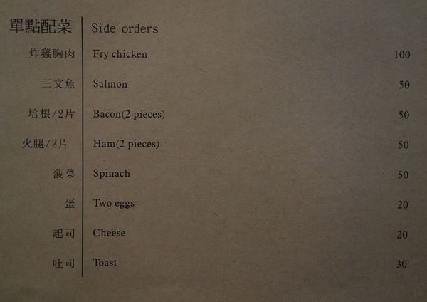 Mmm Brunch：Mmm Brunch (二訪) 早午餐 用心推介 手做漢堡 班尼迪克蛋