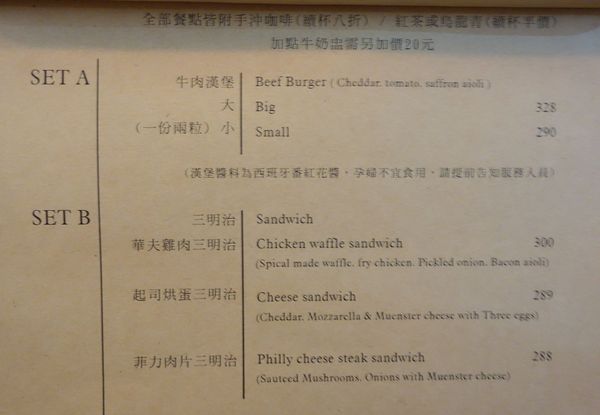 Mmm Brunch：Mmm Brunch (二訪) 早午餐 用心推介 手做漢堡 班尼迪克蛋