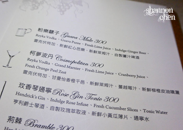 INDULGE 實驗創新餐酒館:*美食*INDULGE 創新實驗餐酒館*用心製作的美食,享受體驗美食的感動!