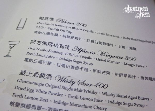 INDULGE 實驗創新餐酒館:*美食*INDULGE 創新實驗餐酒館*用心製作的美食,享受體驗美食的感動!